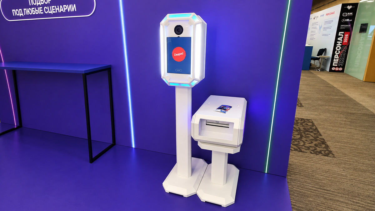 Фотобудка с ИИ и принтер на выставочном стенде Авито Работа