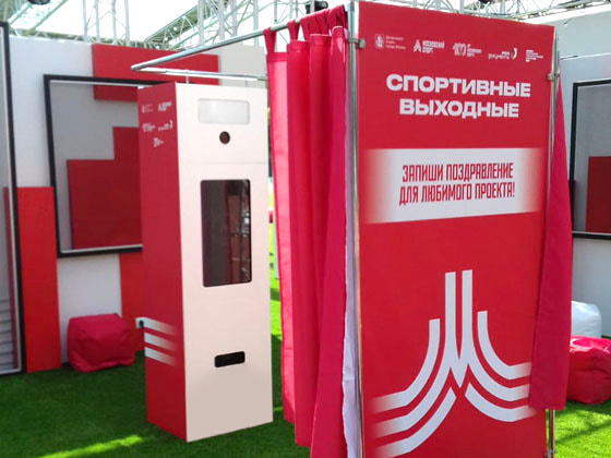 Фотобудка — брендинг корпуса Фотобудка — брендинг корпуса