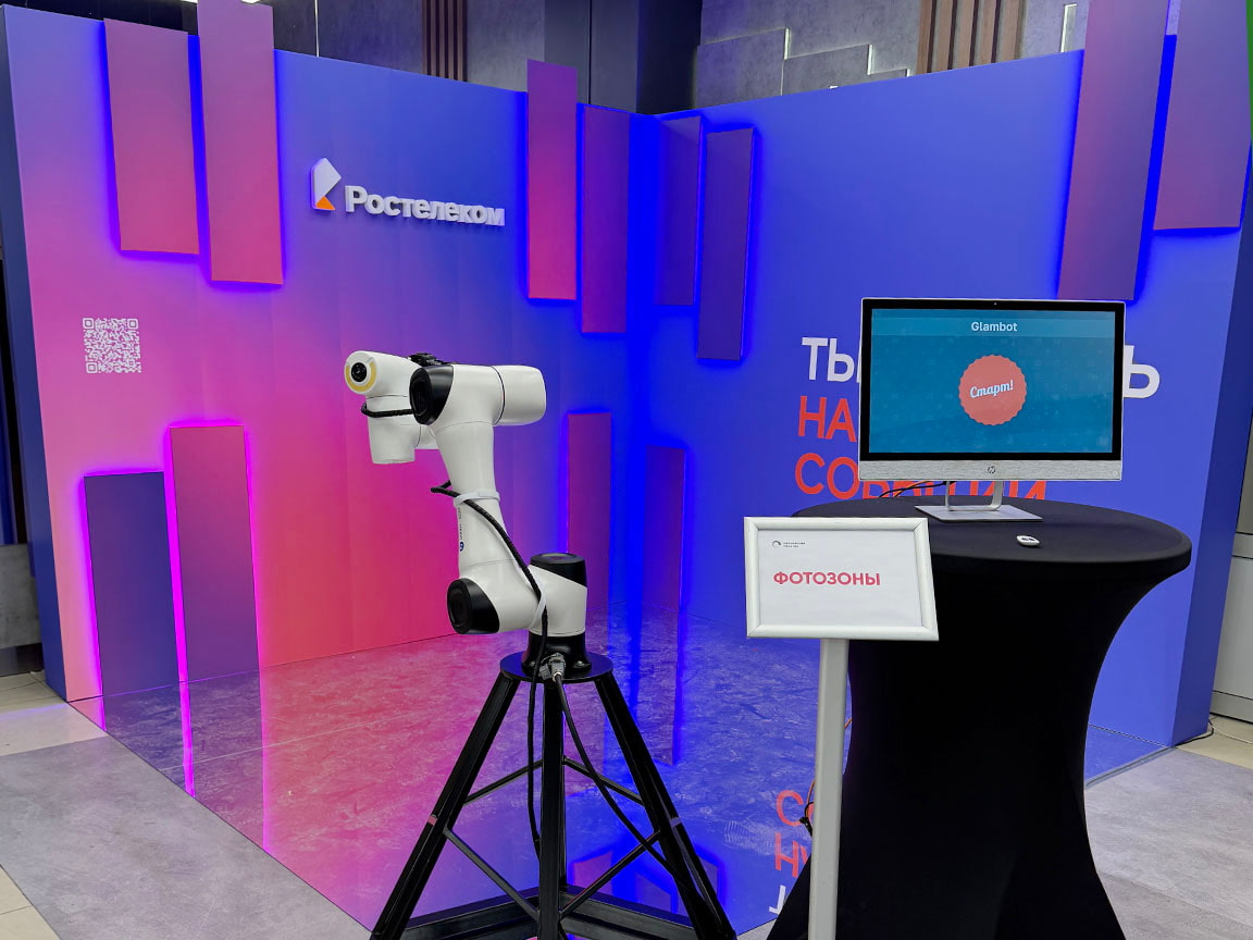Робот-рука Glambot на мероприятии Ростелеком в Москве