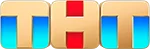 ТНТ