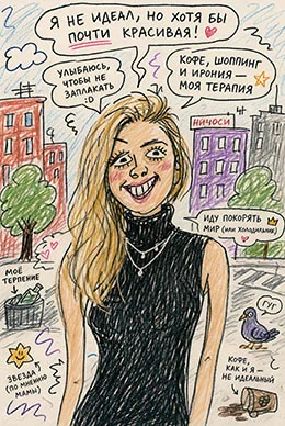 Нейростиль «Карикатура» — пример обработки фотографии Нейростиль «Карикатура» — пример обработки фотографии