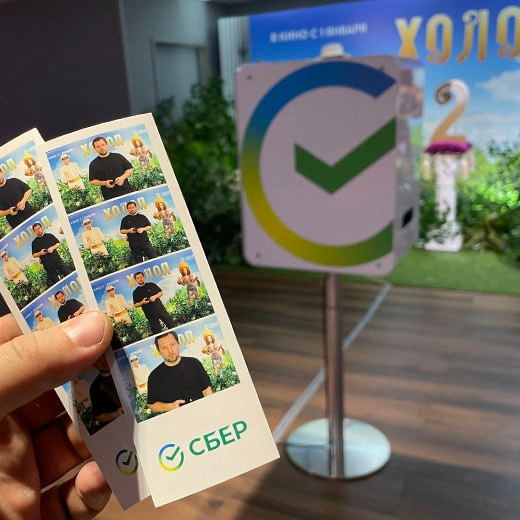 Фотобудка Мини аренда на мероприятие