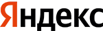 Яндекс