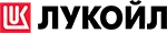 Лукойл