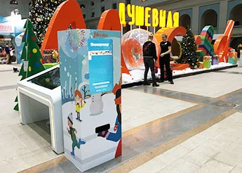 Брендирование корпуса Интерактивного предсказателя