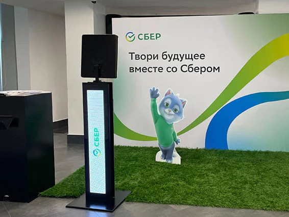 AI-фотозона для Сбера на конференции
