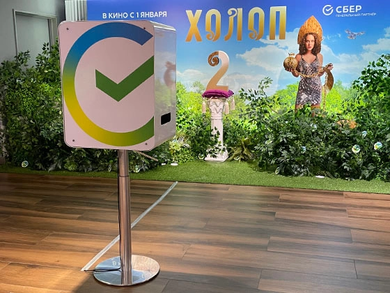 Фотобудка на ножке брендинг