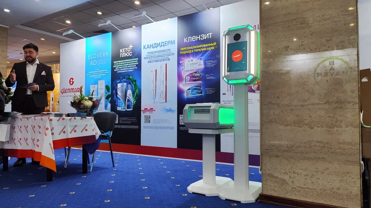 Фотобудка с ИИ для Glenmark на конференции в Москве