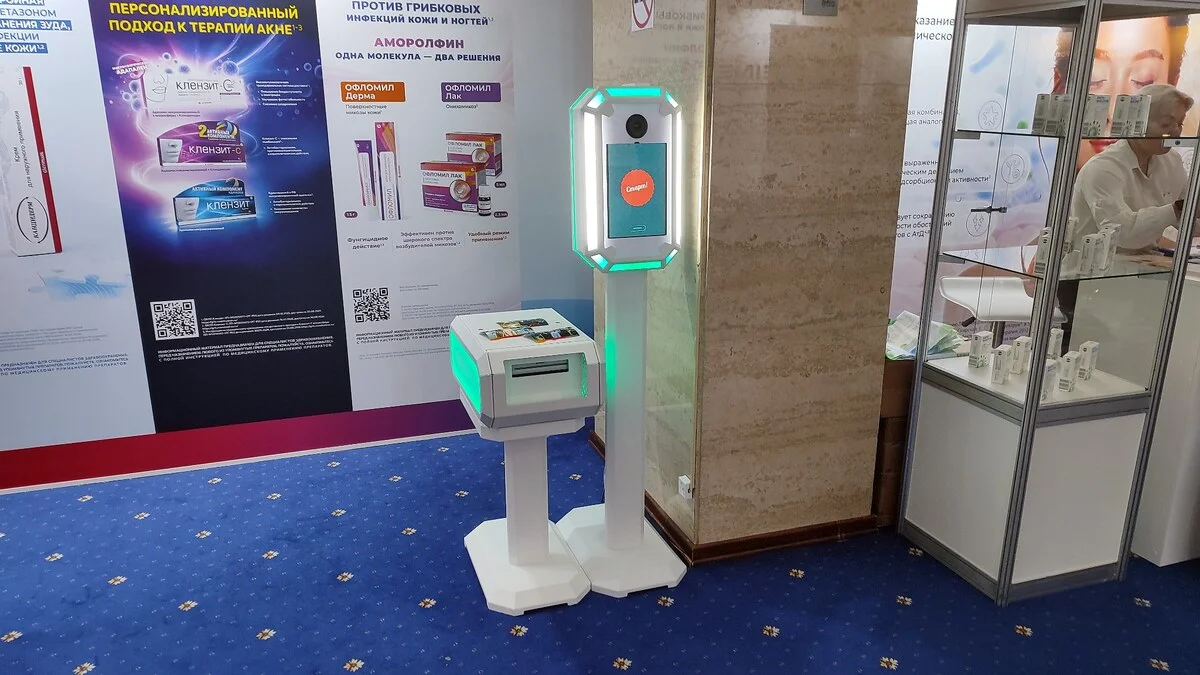 Фотобудка с нейросетью на конференции Glenmark