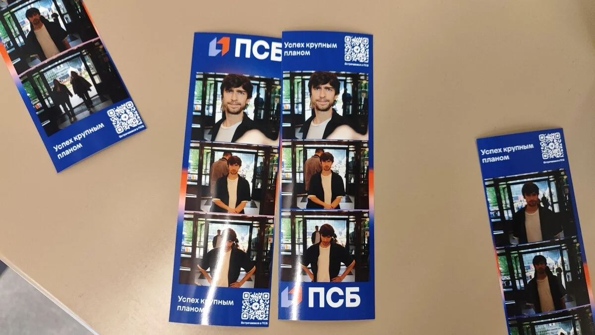 Брендированные фотополоски ПСБ, напечатанные Фотостойкой