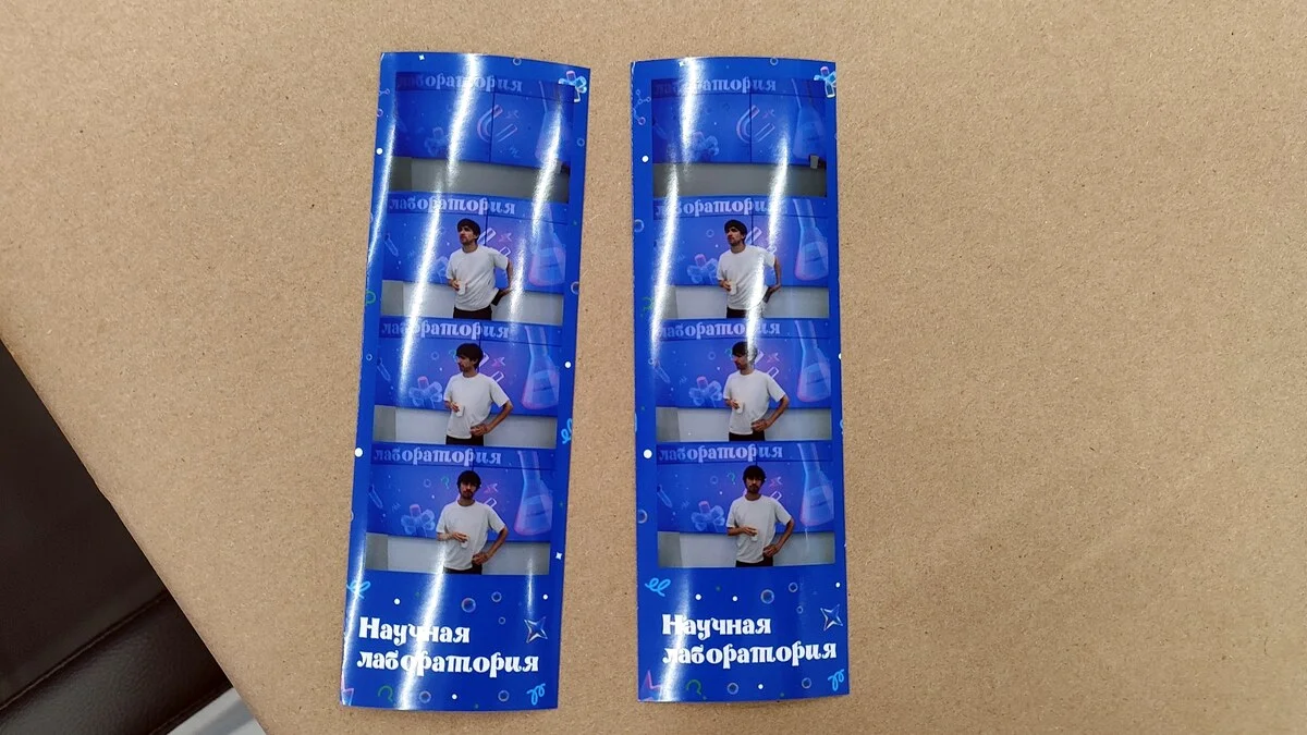 Напечатанные фотополоски с корпоратива Умного города