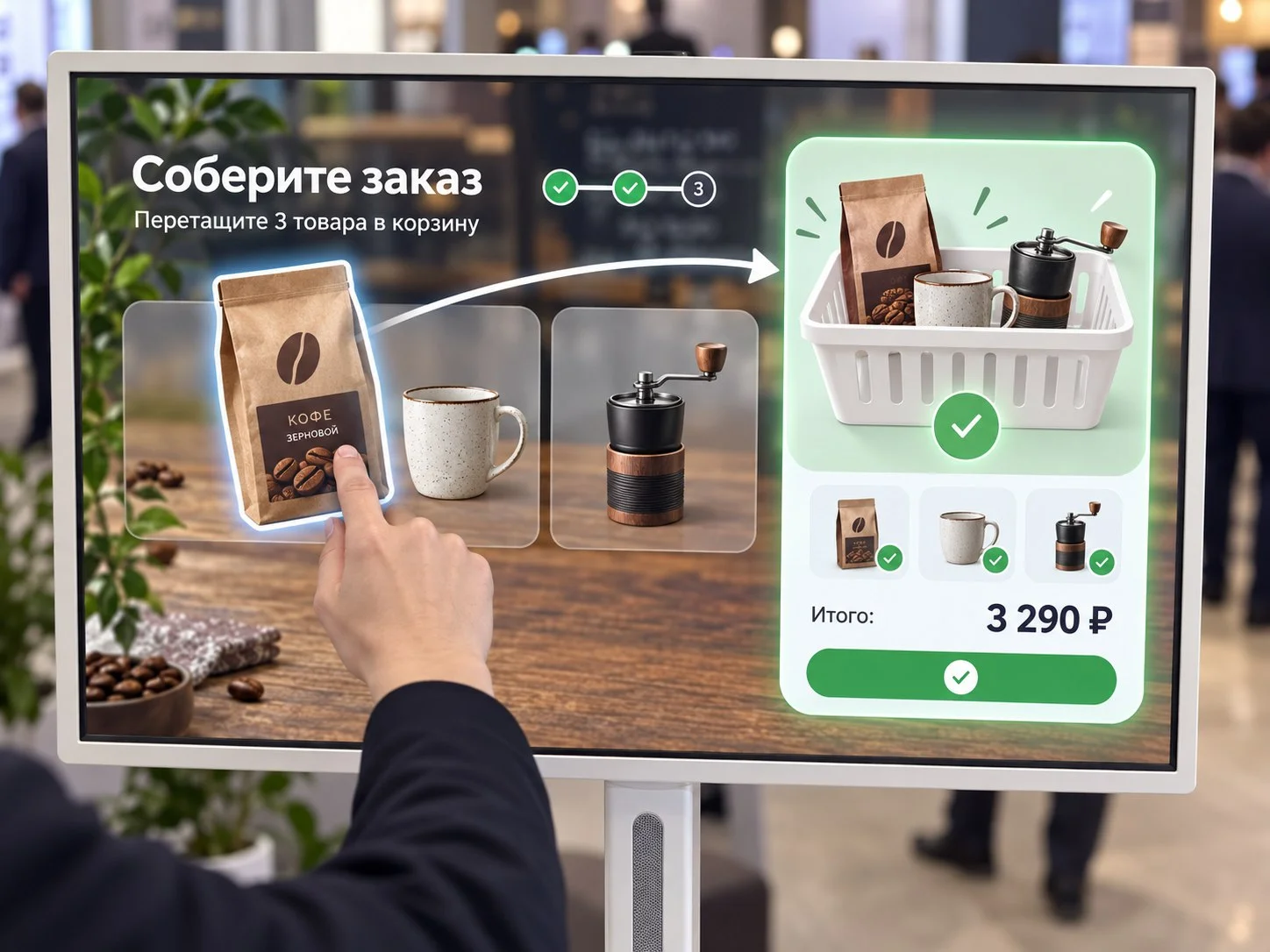 Игра «Собери заказ» с товарами для приготовления кофе