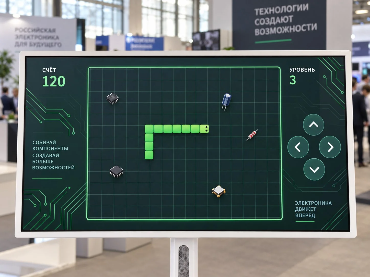 Игра «Змейка» с электронными компонентами на крупном экране