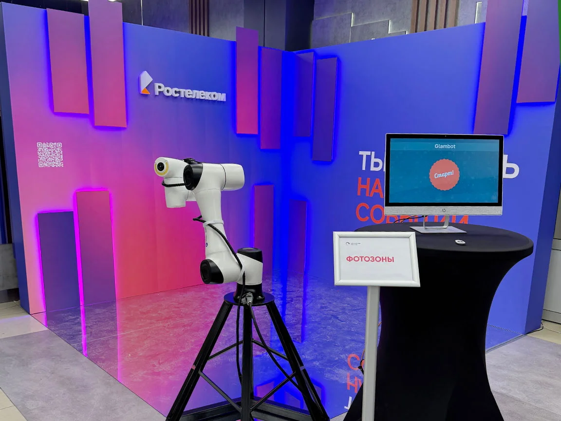 Робот-рука Glambot на мероприятии Ростелеком в Москве