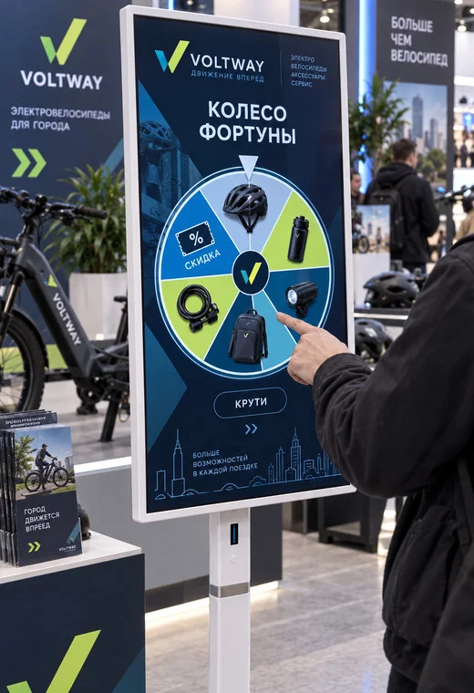 Брендированное «Колесо фортуны» с призами для гостей