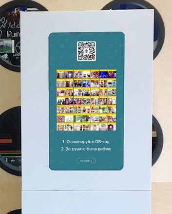 Телеграм-принтер