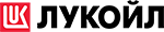 Лукойл