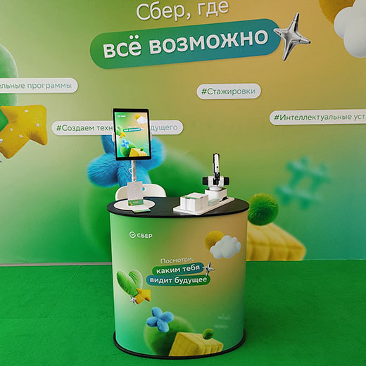 Скетчбот
