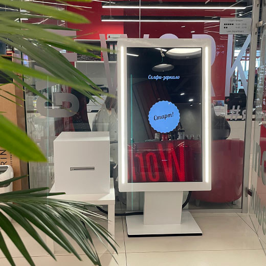 Селфи-зеркало